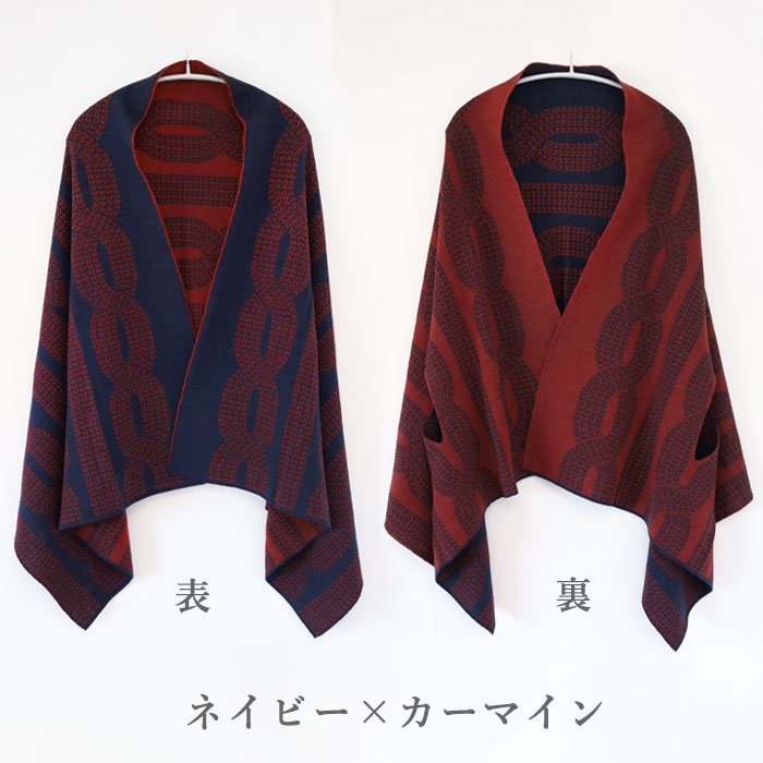 mino nico Stole Poncho Wool 100% Large Rope Pattern Ladies [214-04-05] Niigata Prefecture Gosen City Gosen Knit Brand