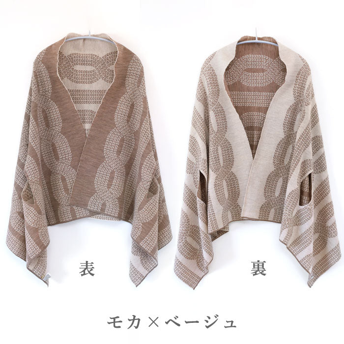 mino nico Stole Poncho Wool 100% Large Rope Pattern Ladies [214-04-05] Niigata Prefecture Gosen City Gosen Knit Brand