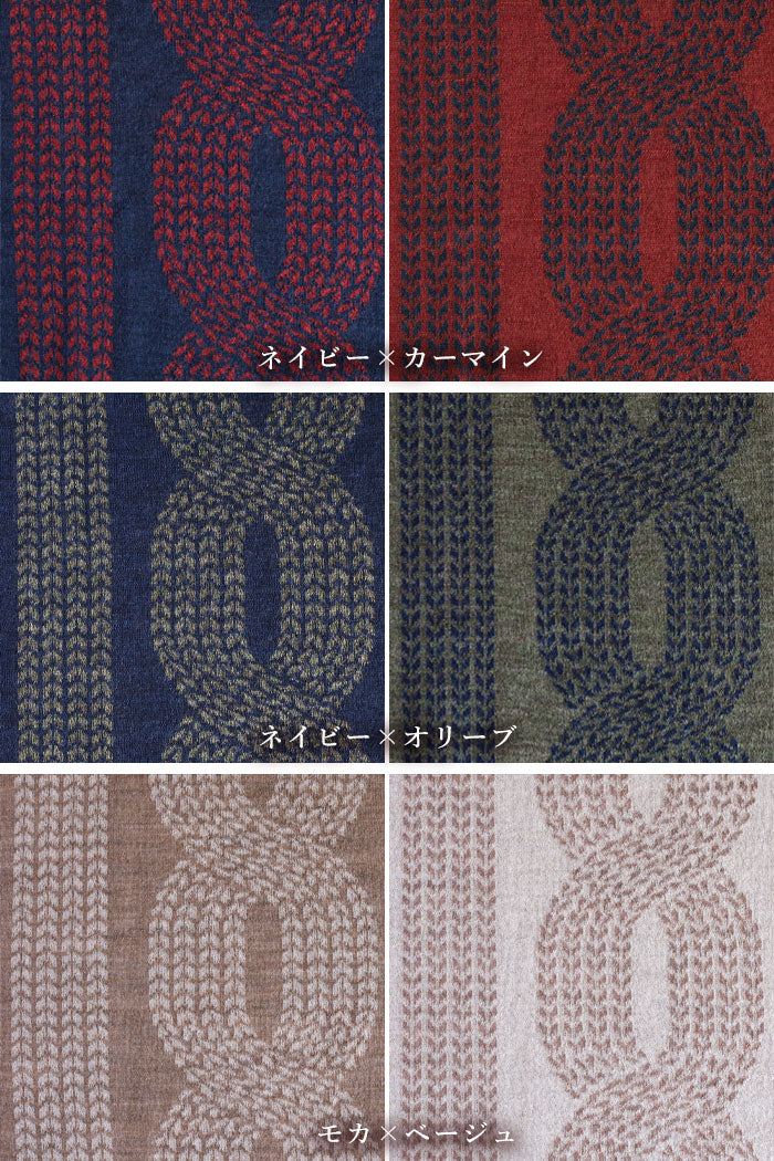 mino nico Stole Poncho Wool 100% Large Rope Pattern Ladies [214-04-05] Niigata Prefecture Gosen City Gosen Knit Brand