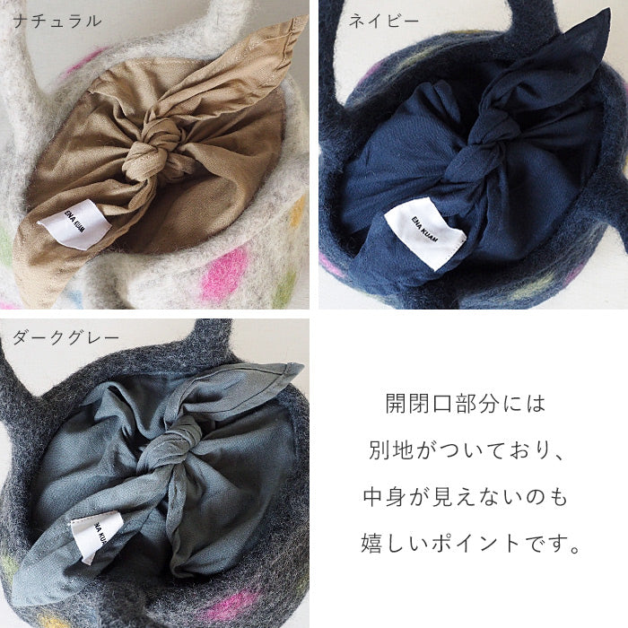 [3 colors] ENA KUAM felt bag Marupote dot [21AKU012] 