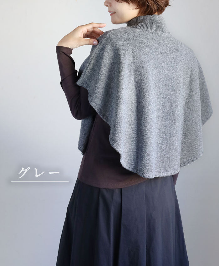 mino maru Poncho Cape Wool 100% Ladies Hand Washable [223-02-10] Niigata Prefecture Gosen City Gosen Knit Brand