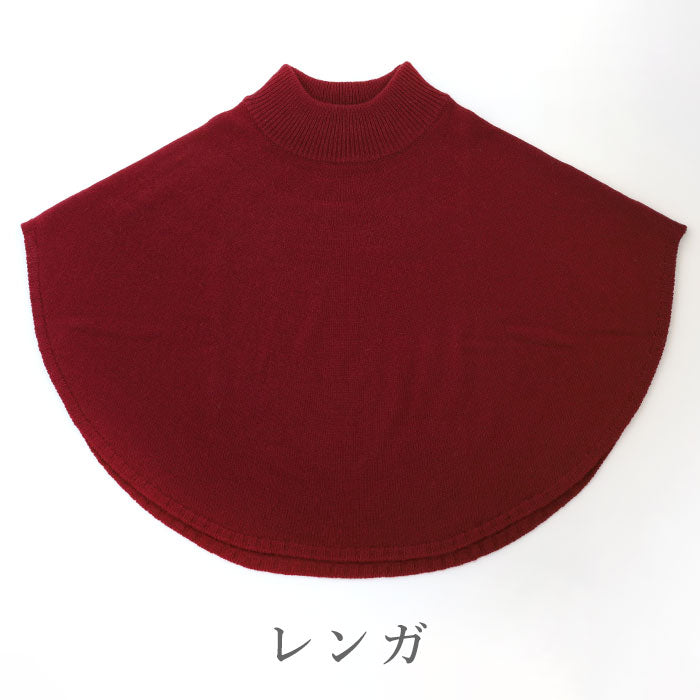 mino maru Poncho Cape Wool 100% Ladies Hand Washable [223-02-10] Niigata Prefecture Gosen City Gosen Knit Brand