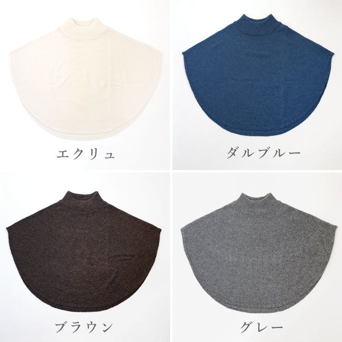 mino maru Poncho Cape Wool 100% Ladies Hand Washable [223-02-10] Niigata Prefecture Gosen City Gosen Knit Brand