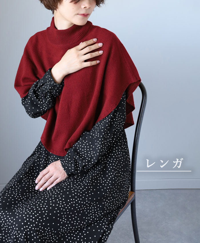 mino maru Poncho Cape Wool 100% Ladies Hand Washable [223-02-10] Niigata Prefecture Gosen City Gosen Knit Brand