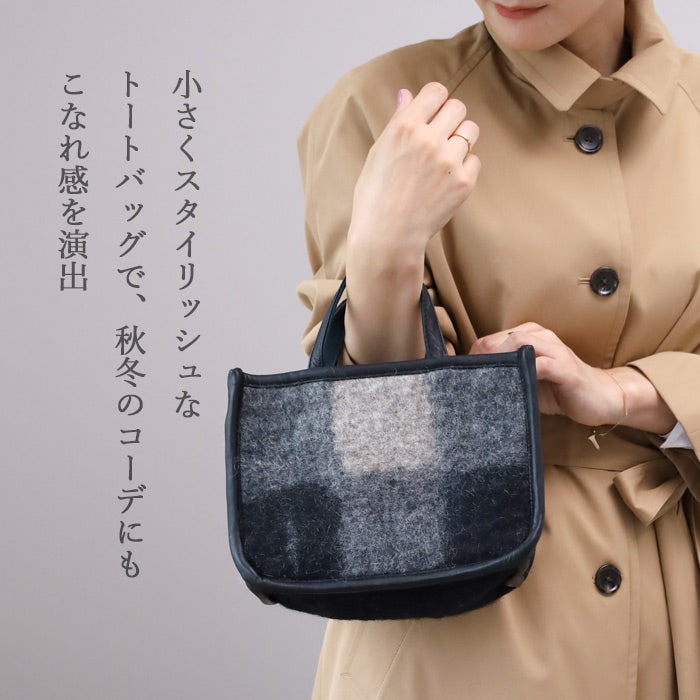 【3色】 ENA KUAM (エナクアム) フェルトバッグ ブロックチェック ミニトート [22AKU003]