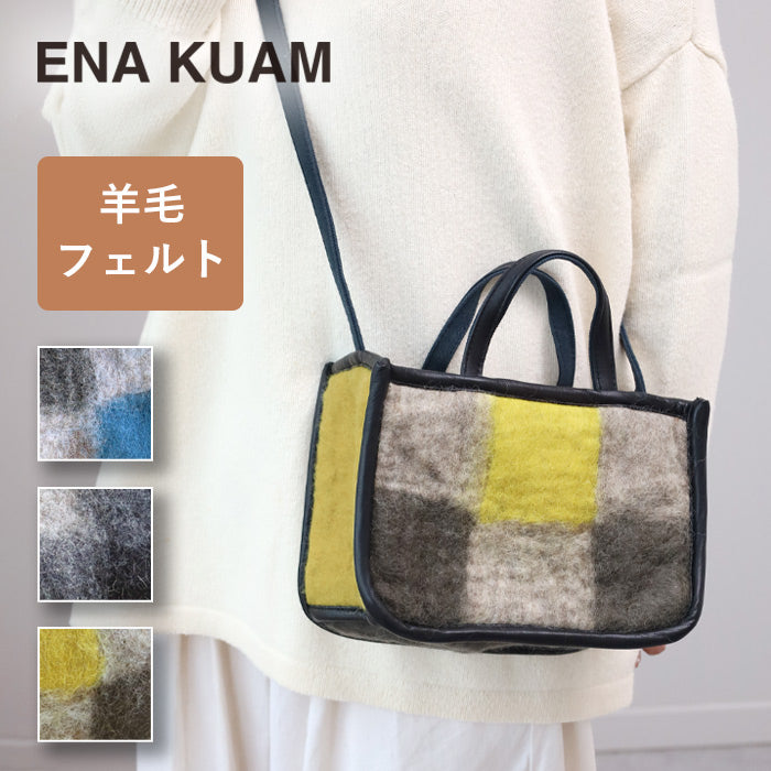 【3色】 ENA KUAM (エナクアム) フェルトバッグ ブロックチェック ミニトート [22AKU003]
