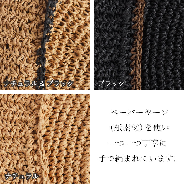 【3色】ENA KUAM (エナクアム) ベビーラウンドバッグ かごバッグ [22SKU004]