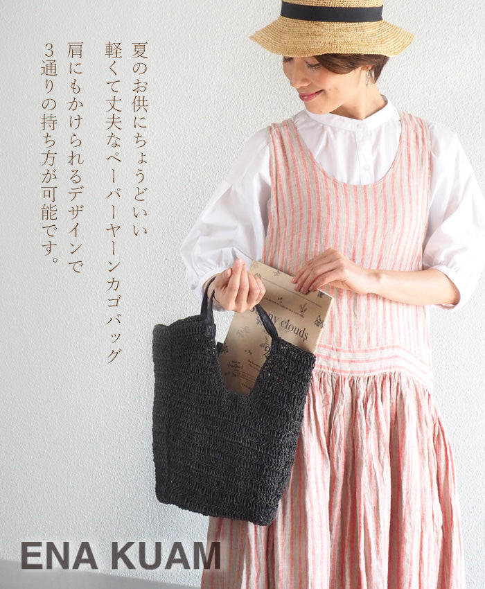 [2 colors] ENA KUAM 3way Luca basket bag [22SKU005] 