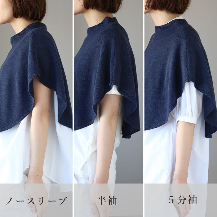 mino maru Poncho Cape Cotton Linen Women's Hand Washable [231-01-10] Niigata Prefecture Gosen City Gosen Knit Brand