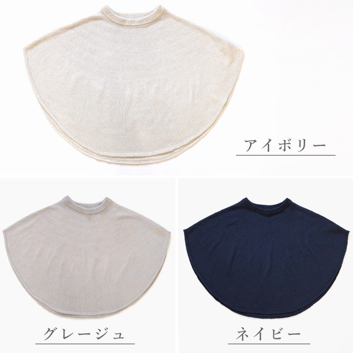 mino maru Poncho Cape Cotton Linen Women's Hand Washable [231-01-10] Niigata Prefecture Gosen City Gosen Knit Brand