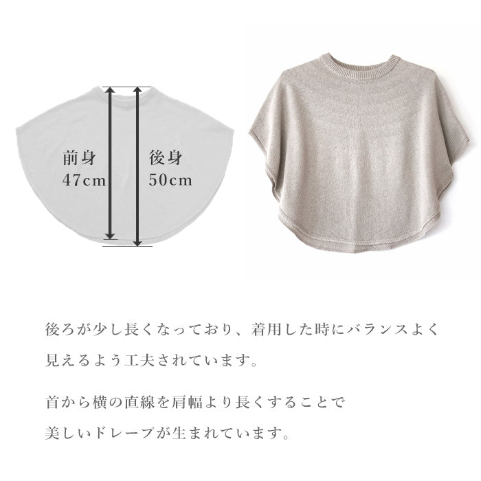 mino maru Poncho Cape Cotton Linen Women's Hand Washable [231-01-10] Niigata Prefecture Gosen City Gosen Knit Brand