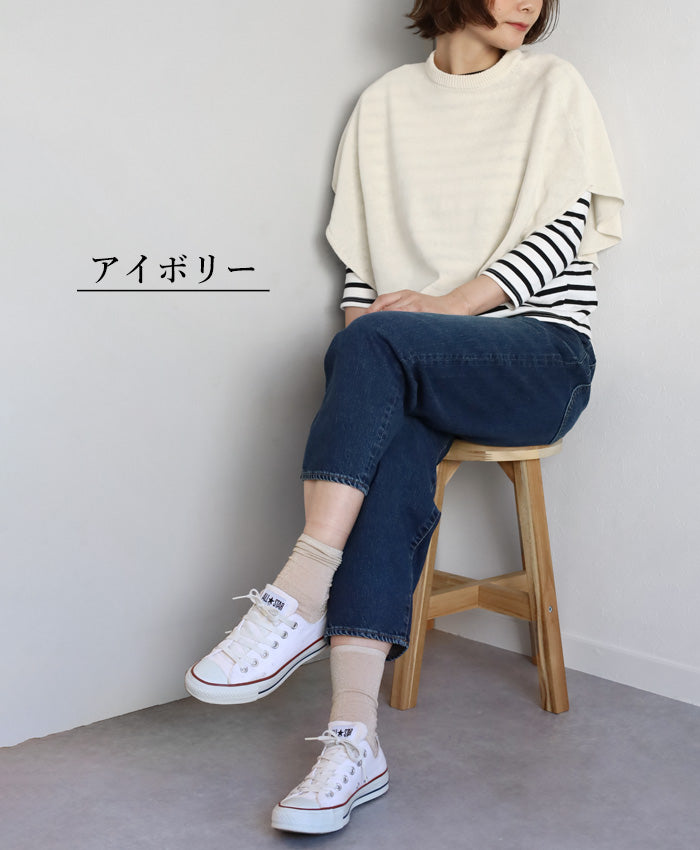 mino maru Poncho Cape Cotton Linen Women's Hand Washable [231-01-10] Niigata Prefecture Gosen City Gosen Knit Brand