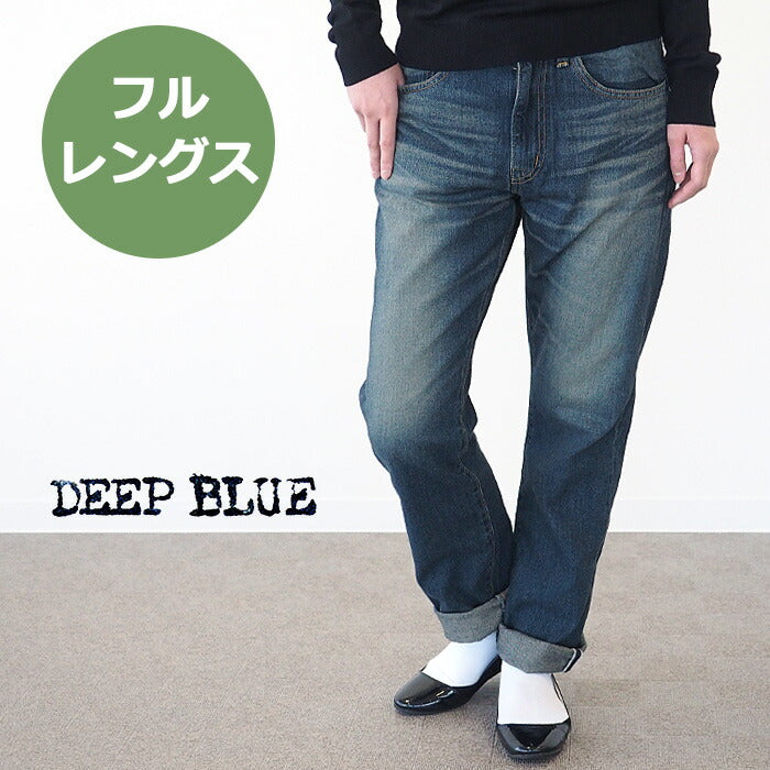 DEEP BLUE Deep Blue Sweet Weave Denim Boyfriend Denim Full Length Blue [72419-2] Okayama Kurashiki Kojima Jeans Brand 