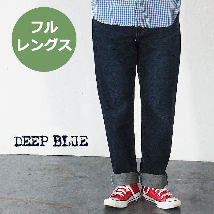 DEEP BLUE (deep blue) 12.5 oz sweet weave denim boyfriend denim full length dark blue [72419-4] Okayama Kurashiki Kojima jeans brand 