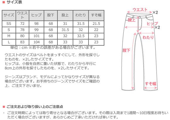 DEEP BLUE (Deep Blue) 11.5 oz Men's Resize Straight Denim One Wash [72799-1] Okayama Kurashiki Kojima Jeans Brand 