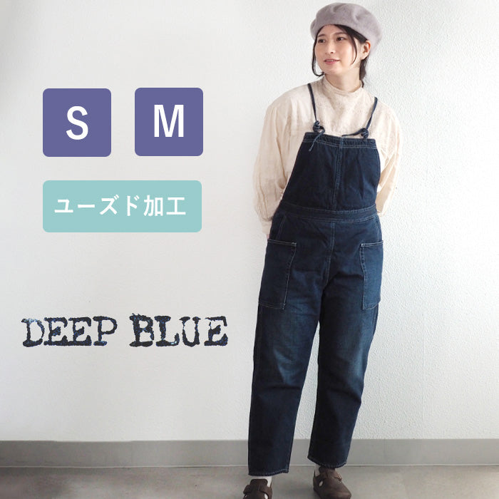 DEEP BLUE Gardening Salopette Distressed Women's [72815] Overalls Kura —  クラフトカフェ