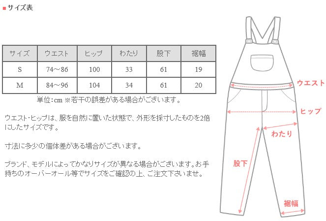 DEEP BLUE Gardening Salopette Distressed Women's [72815] Overalls Kurashiki Kojima Jeans Denim Brand 