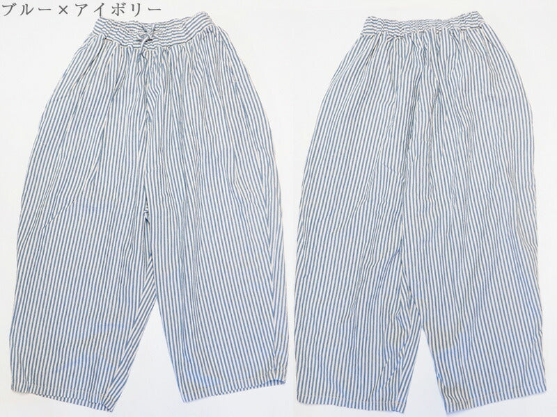 DEEP BLUE (deep blue) cotton hemp stripe BIG culottes [72832] Okayama Kurashiki Kojima jeans brand 