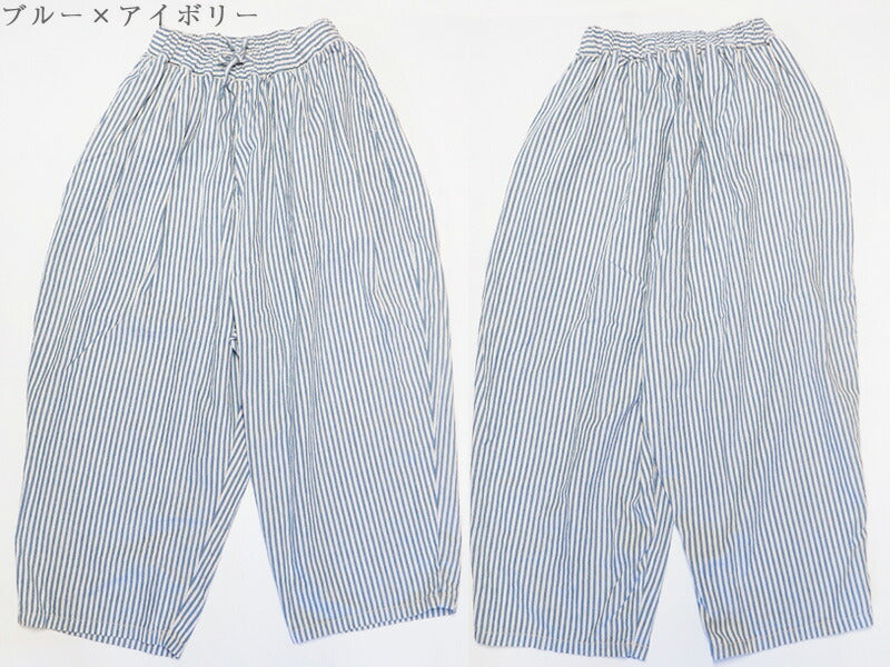 DEEP BLUE(深藍色)棉麻條紋BIG裙褲 [72832] 岡山倉敷小島牛仔褲品牌