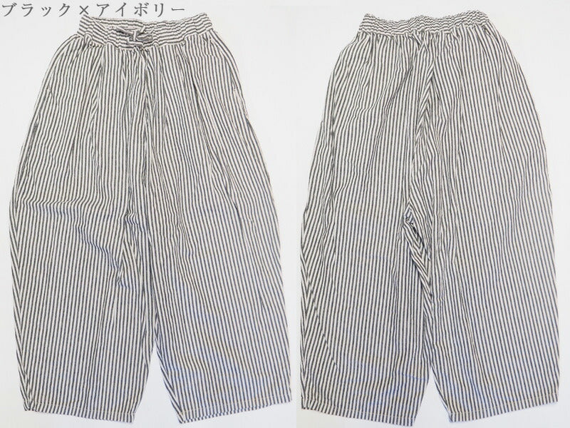 DEEP BLUE (deep blue) cotton hemp stripe BIG culottes [72832] Okayama Kurashiki Kojima jeans brand 