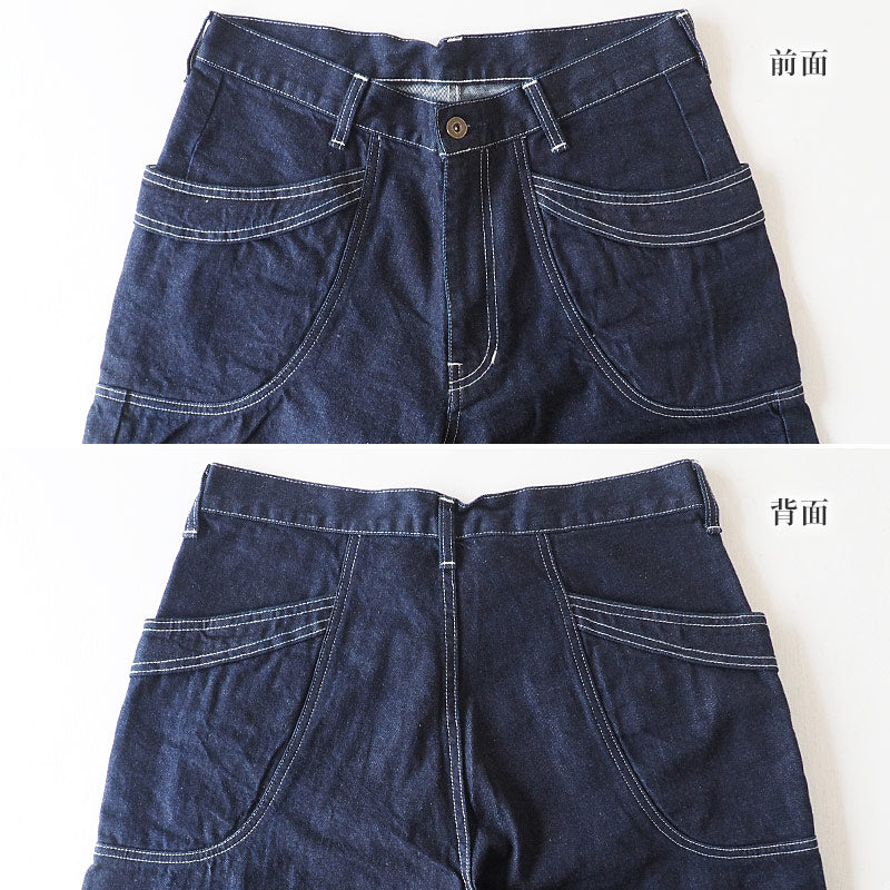 DEEP BLUE (Deep Blue) 11.5oz Wide Loose Gardening Denim Pants One