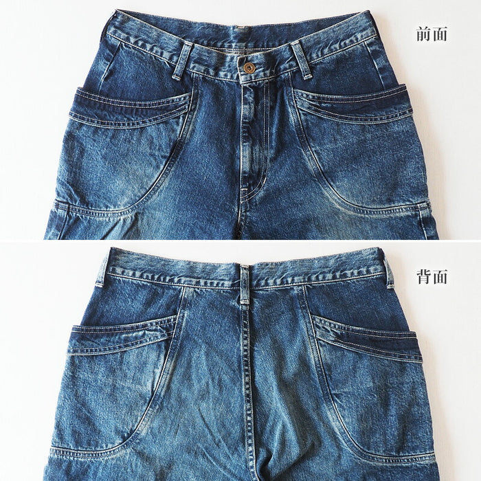 DEEP BLUE (Deep Blue) 11.5 oz Wide Loose Gardening Denim Pants Distressed [72842-2] Okayama Kurashiki Kojima Jeans Brand 