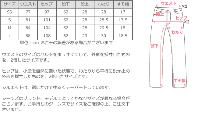 DEEP BLUE (deep blue) 12.5 oz sweet weave color denim boyfriend ankle length ivory ladies [72867-1] Okayama Kurashiki Kojima jeans brand 