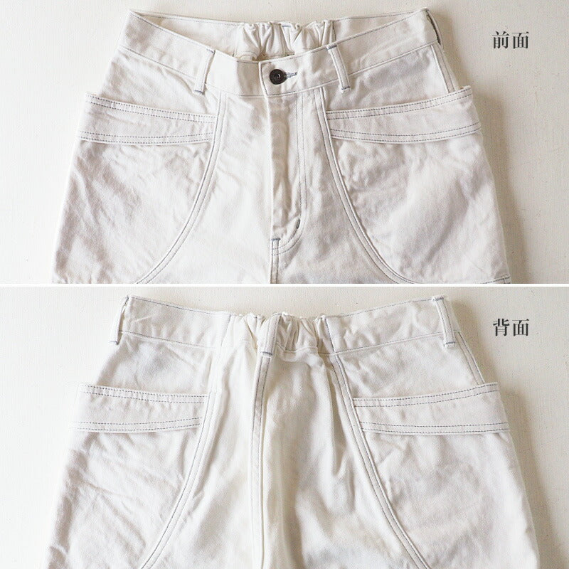 DEEP BLUE (Deep Blue) 12oz Wide Loose Gardening Denim Pants White [72870] Okayama Kurashiki Kojima Jeans Brand 