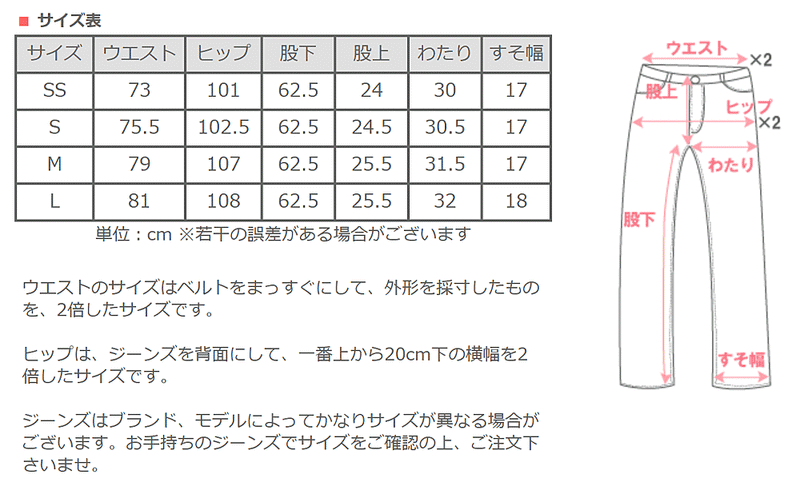 DEEP BLUE 10.5oz Boyfriend Denim Ankle Length Natural Blue [72895-2] Okayama Kurashiki Kojima Jeans Brand 