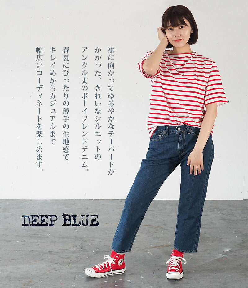 DEEP BLUE 10.5oz Boyfriend Denim Ankle Length Natural Blue [72895-2] Okayama Kurashiki Kojima Jeans Brand 