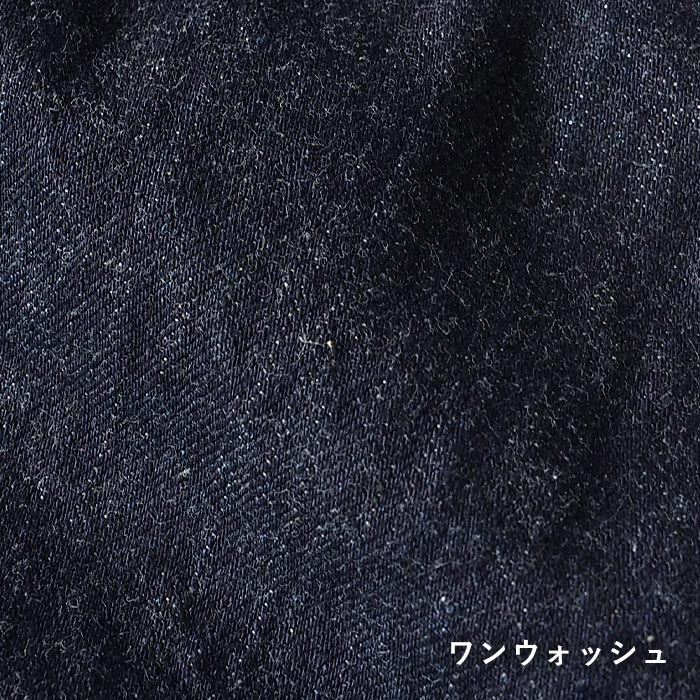 DEEP BLUE 12oz Selvedge Denim Baggy Pants [72896] Okayama Kurashiki Kojima Jeans Brand 