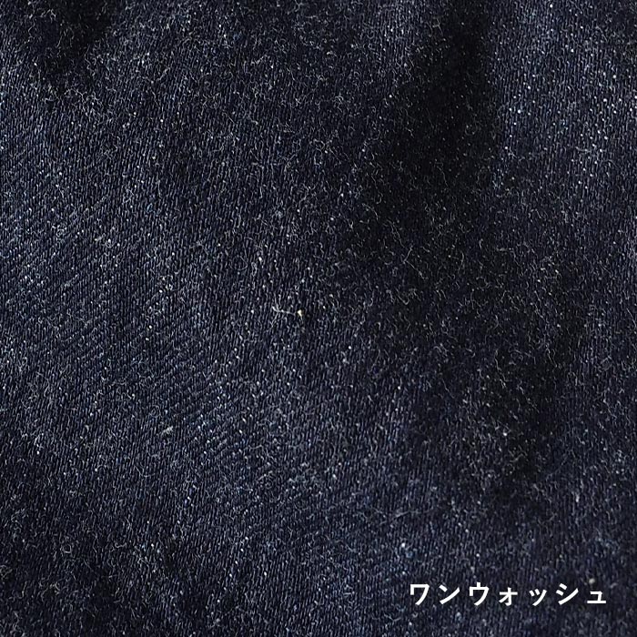 深藍 12oz 鑲邊牛仔寬鬆褲 [72896] Okayama Kurashiki Kojima Jeans Brand 