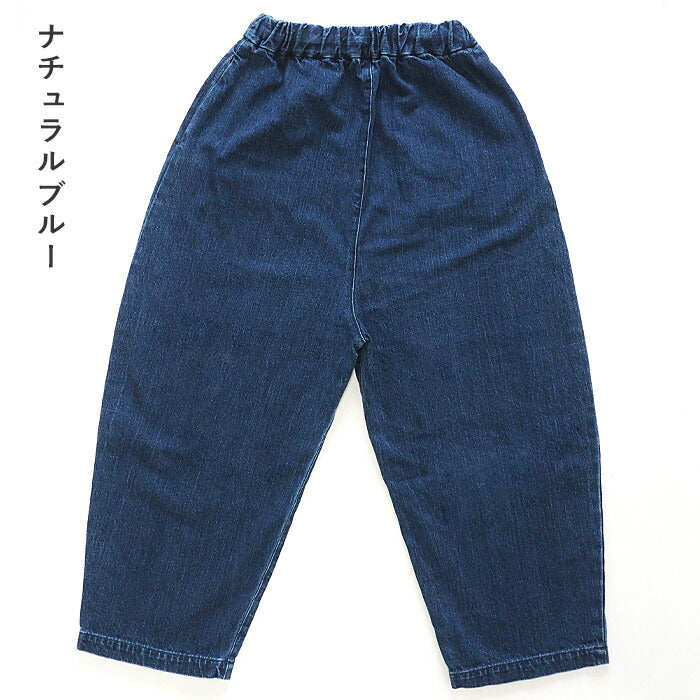 深藍 12oz 鑲邊牛仔寬鬆褲 [72896] Okayama Kurashiki Kojima Jeans Brand 