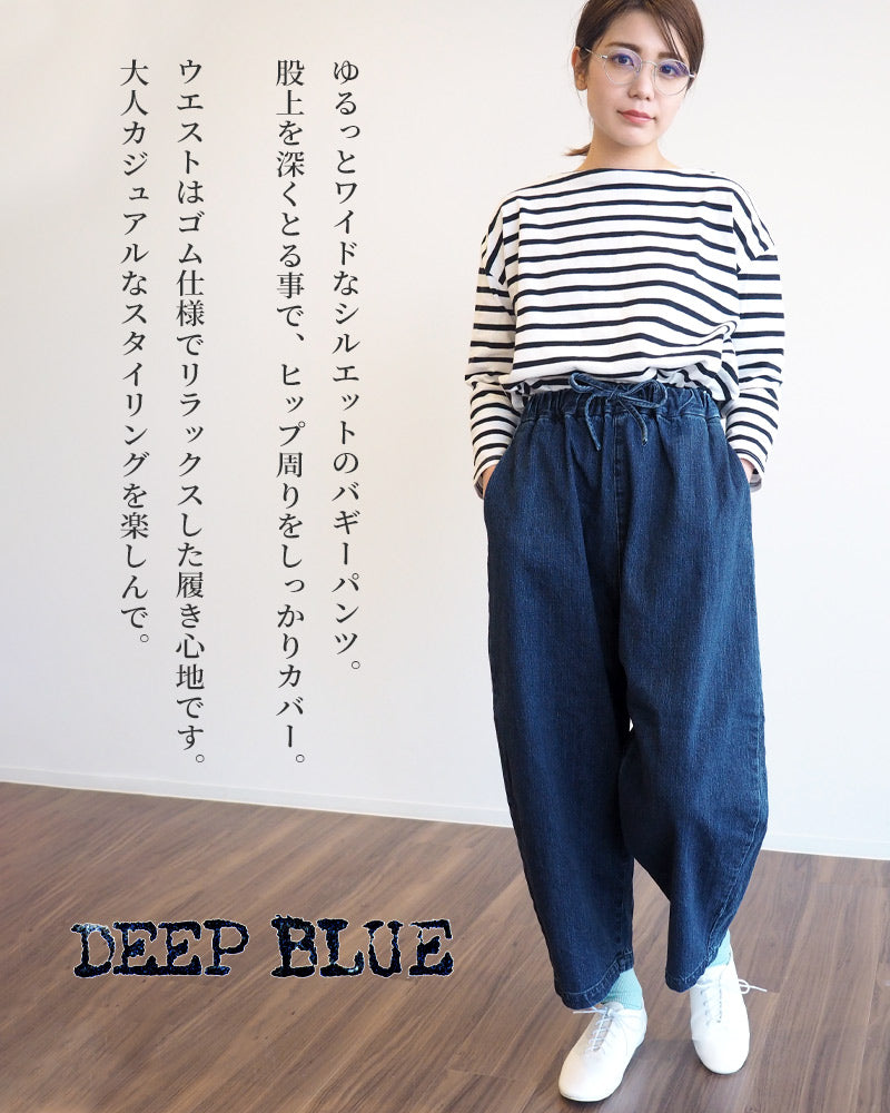 DEEP BLUE 12oz Selvedge Denim Baggy Pants [72896] Okayama