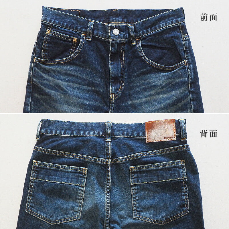 DEEP BLUE 10oz Stretch Denim Ankle Length Tapered Boyfriend Pants Blue [73966-1] Okayama Kurashiki Kojima Jeans Brand 