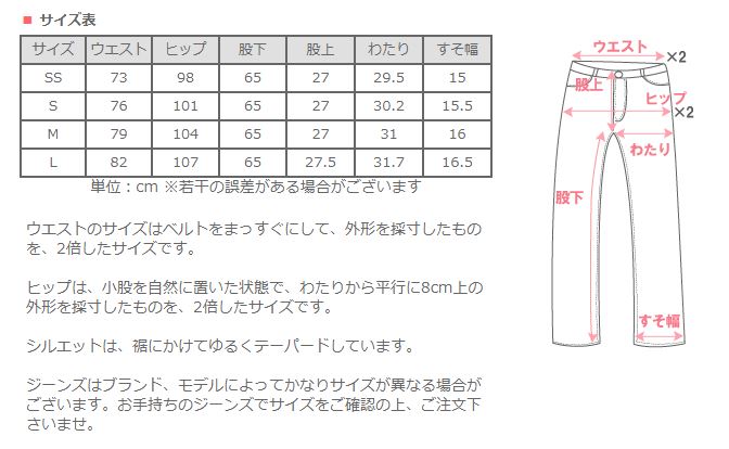 DEEP BLUE 10oz Stretch Denim Ankle Length Tapered Boyfriend Pants One Wash [73966-OW] Okayama Kurashiki Kojima Jeans Brand 