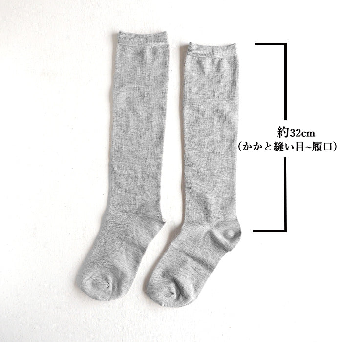 ORGANIC GARDEN Yak Plain Knee Socks, Mok Grey, Long Length, Women's [8-0046]