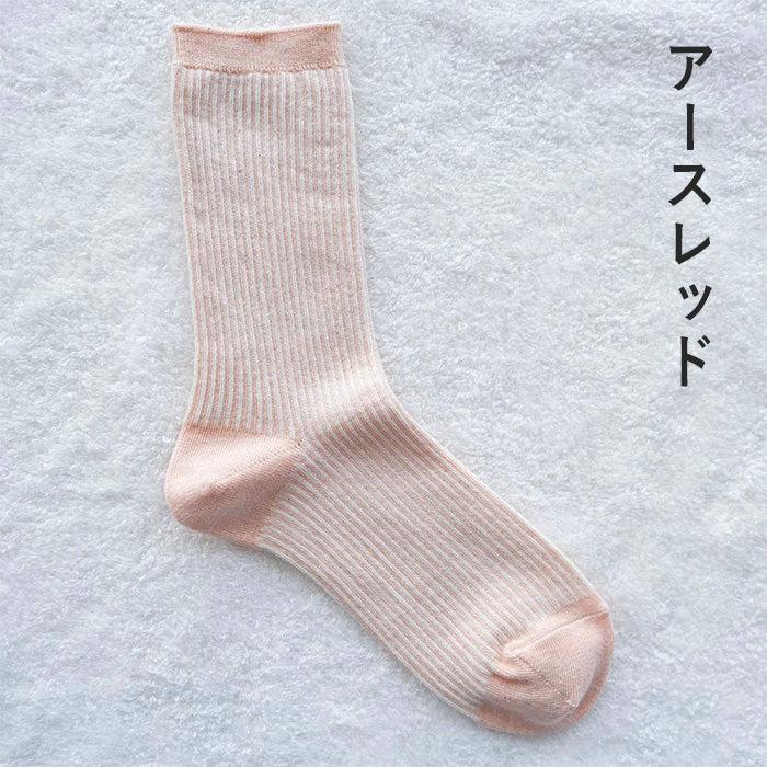 [3 colors] ORGANIC GARDEN striped socks organic cotton brown pink gray ladies [8-8278] Nara Koryocho socks brand
