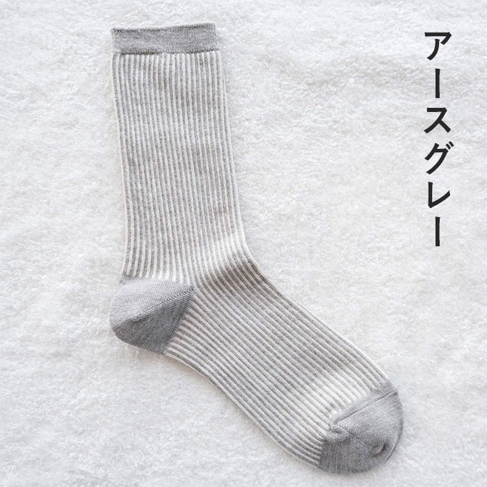 [3 colors] ORGANIC GARDEN Striped socks, organic cotton, brown, pink, gray, women's [8-0038-22] Nara, Koryo-cho, socks, brand
