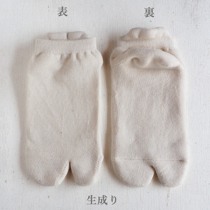 [2 colors] ORGANIC GARDEN tabi-style pile socks, ankle length, off-white, gray, for men and women, unisex [8-0452] 