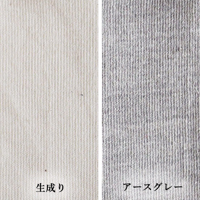 [2 colors] ORGANIC GARDEN tabi-style pile socks, ankle length, off-white, gray, for men and women, unisex [8-0452] 