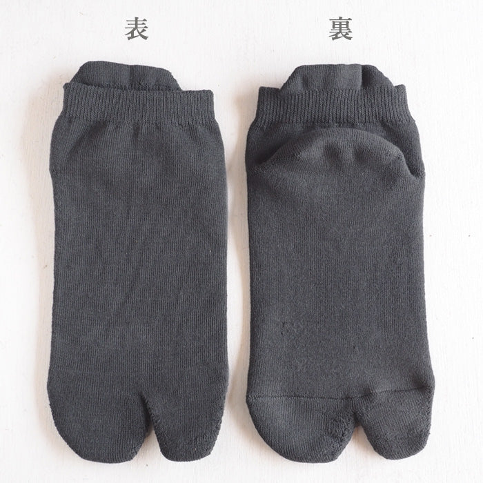 ORGANIC GARDEN quintuple dyed tabi type pile socks ankle length men's women's unisex [8-8283]