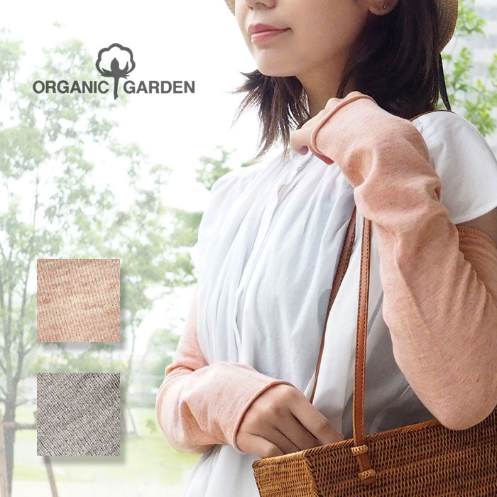 ORGANIC GARDEN Arm Cover Organic Garden UV Care Organic Cotton 100% Ladies [8-8817] 