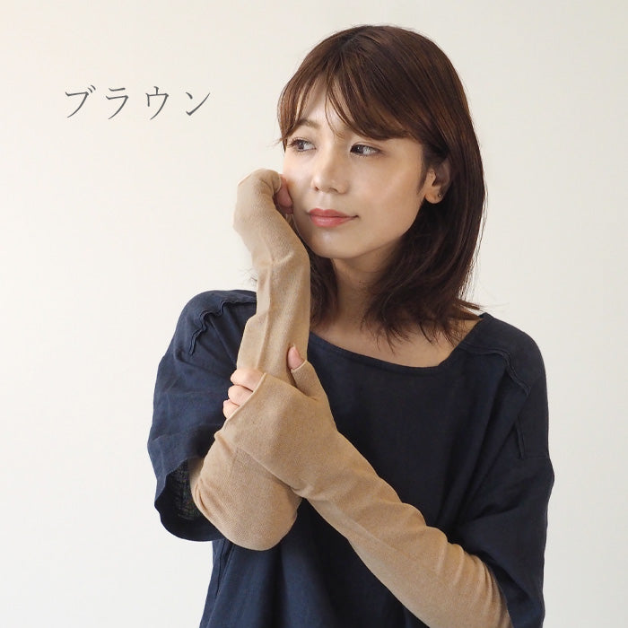 ORGANIC GARDEN UV Care Arm Covers Organic Garden 100% Organic Cotton Women's [8-0805-79]