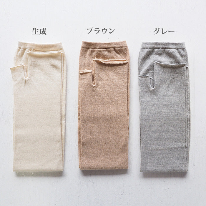 ORGANIC GARDEN UV Care Arm Covers Organic Garden 100% Organic Cotton Women's [8-0805-79]