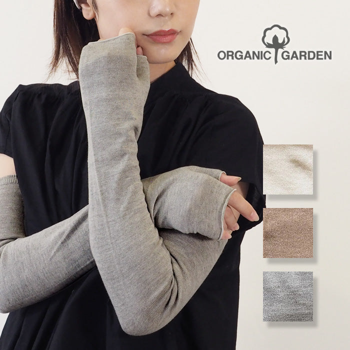 ORGANIC GARDEN UV Care Arm Covers Organic Garden 100% Organic Cotton Women's [8-0805-79]