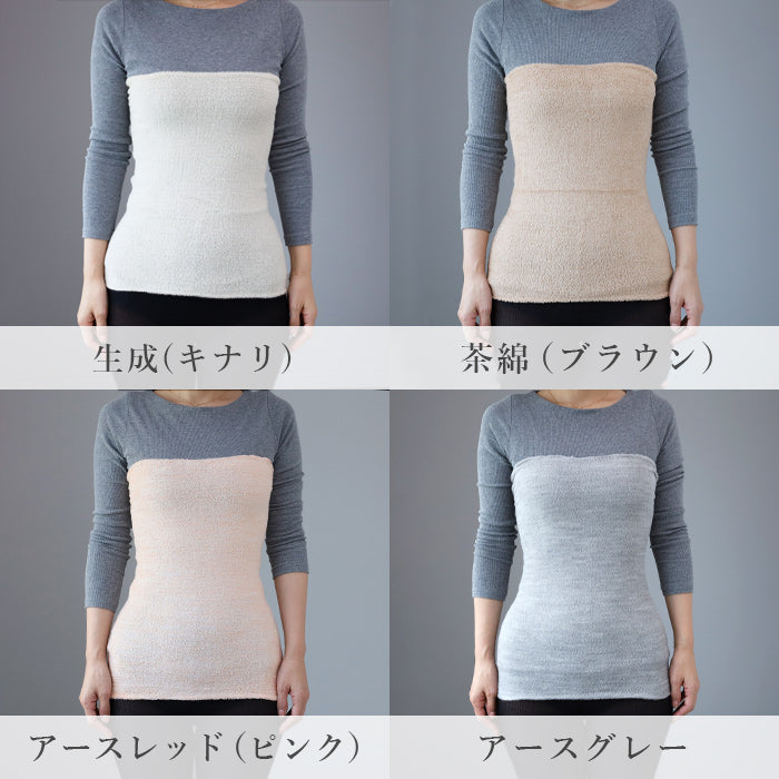 ORGANIC GARDEN Organic Cotton Pile Haramaki (Waist Warmer) Long Length Cotton Women's [8-0903]