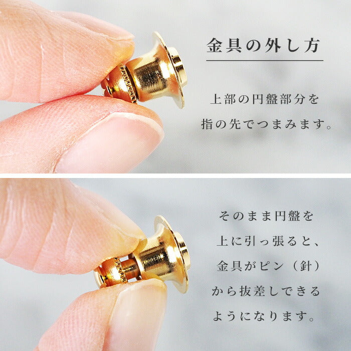 naturama Round cat and daisy pin brooch brass 18K matte gold coating [AB08G] 