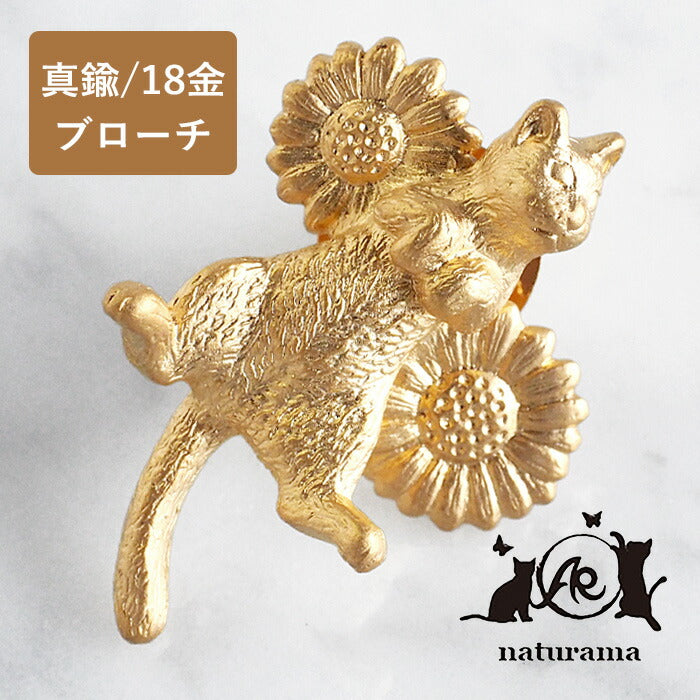 naturama 圓形貓和雛菊別針胸針黃銅 18K 啞光金塗層 [AB08G] 