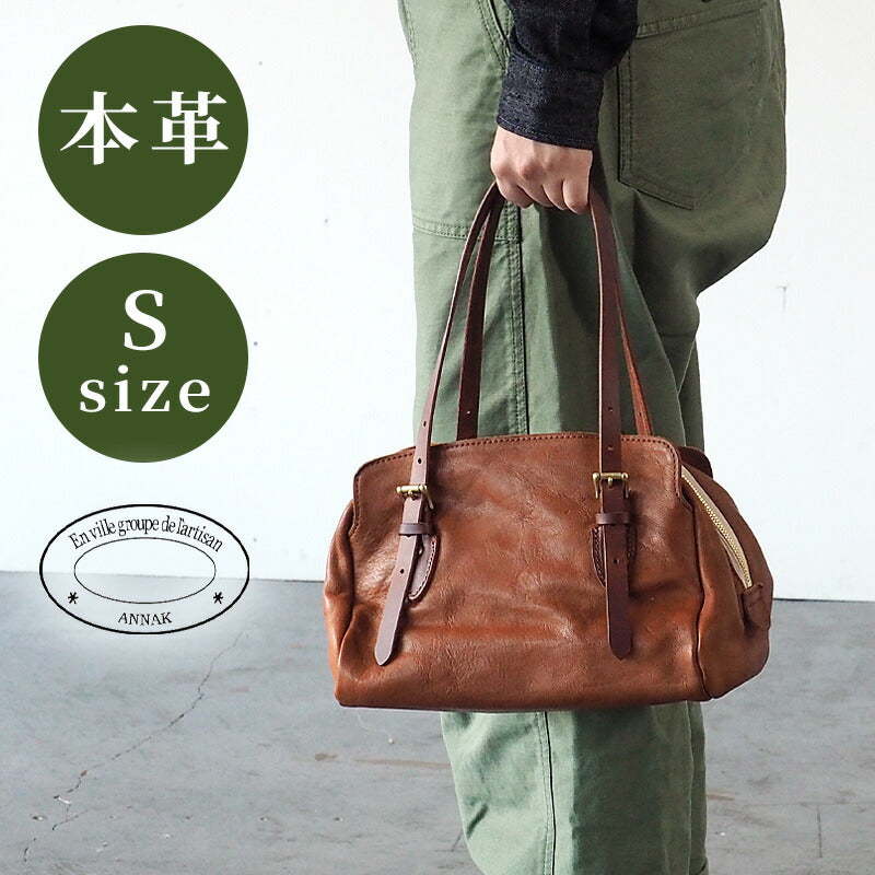 ANNAK Boston bag S size Tochigi leather Washed leather Beige [AK14TA-A0002-BEG] 